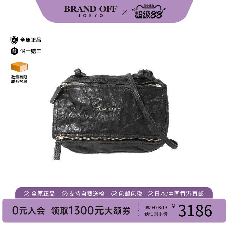 中古Givenchy纪梵希斜挎包