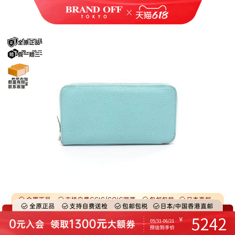 中古Hermes爱马仕长钱包