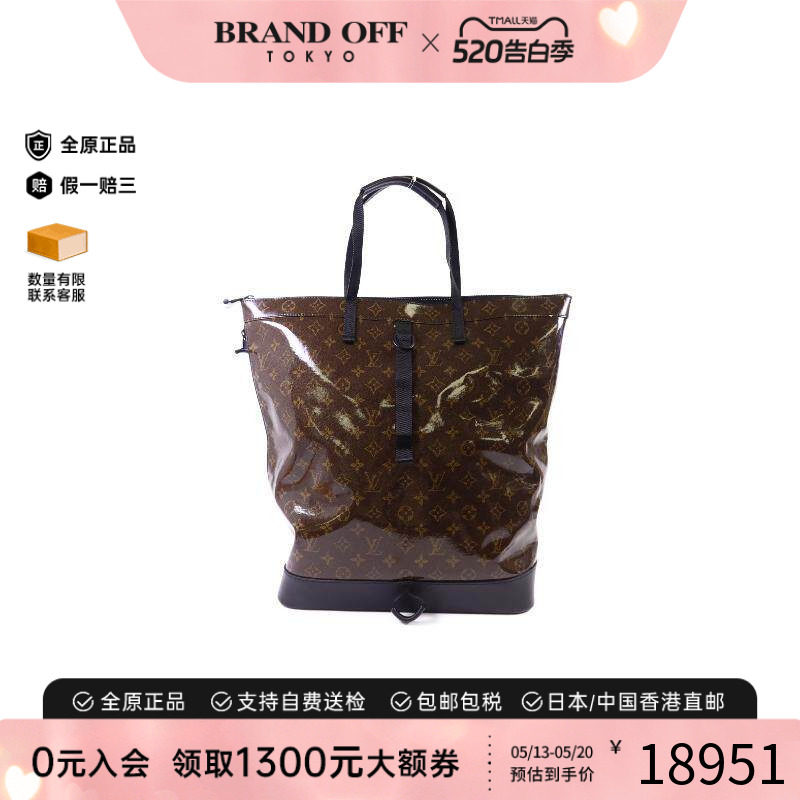 中古LV路易威登男包S级99新Backpack背包涂层/防水帆布双肩包棕色