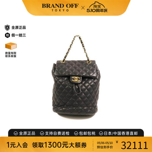 中古Chanel香奈儿双肩包