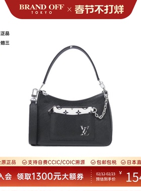 中古LV路易威登女包A级95新Epi Marel水波纹斜挎包正品BRANDOFF