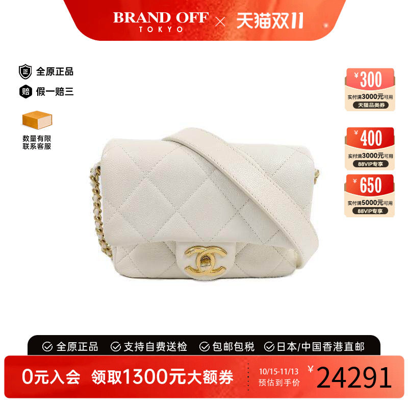 中古Chanel香奈儿斜挎包