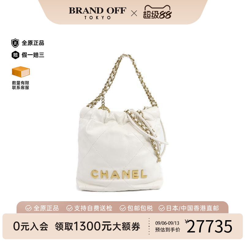 中古Chanel香奈儿斜挎包