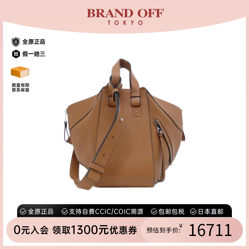 中古LOEWE罗意威女斜挎包