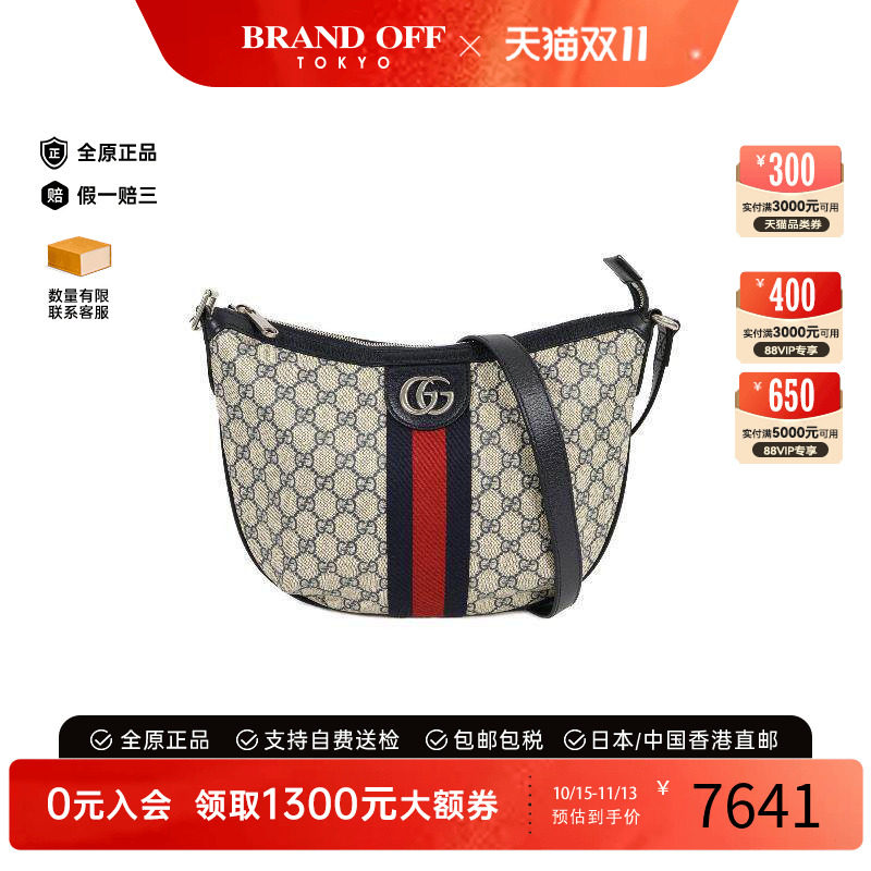 中古Gucci古驰单肩包レディース