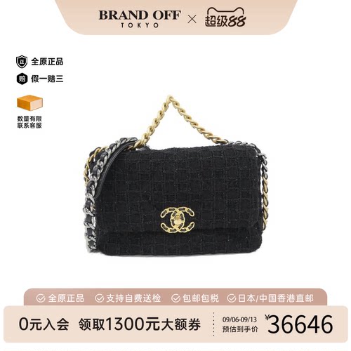 中古95新香奈儿19Line花呢斜挎包