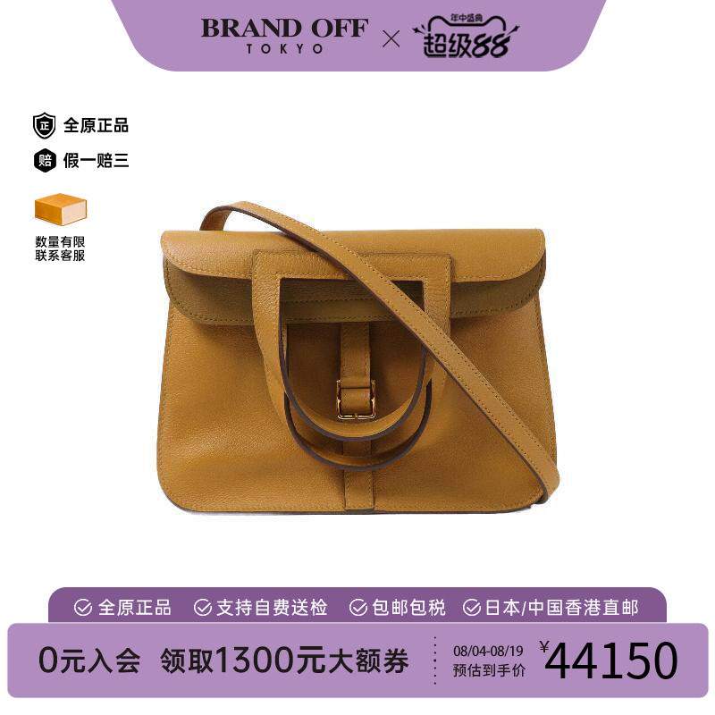 中古Hermes爱马仕斜挎包