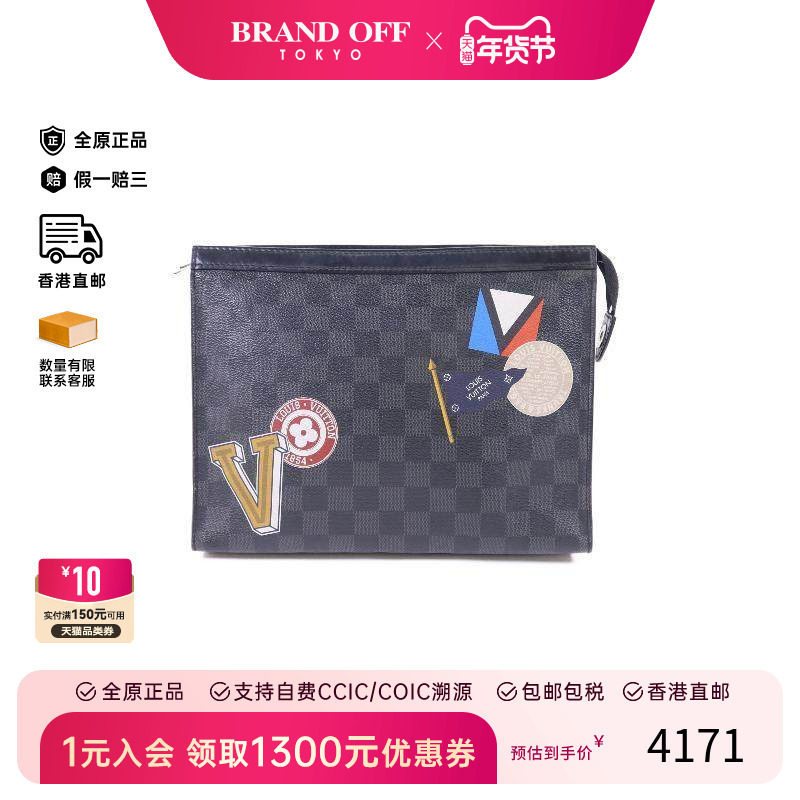 中古LV路易威登女包B级9新Clutch bag手拿包涂层/防水帆布手拿包,箱包皮具/热销女包/男包,手拿包,淘宝优惠券,粉丝福利购,淘宝优惠卷