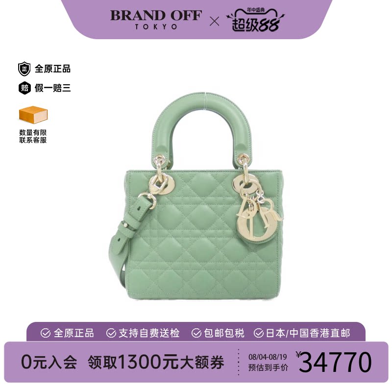 中古DIOR迪奥戴妃手提包