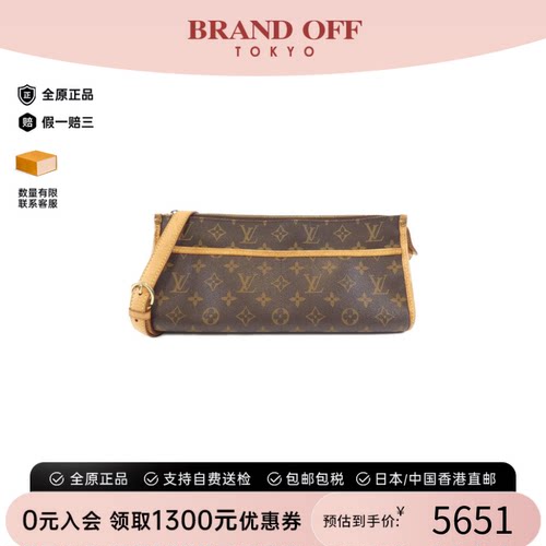 中古LV路易威登老花三角包女包