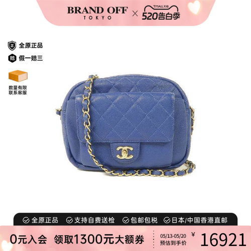 中古Chanel香奈儿斜挎包