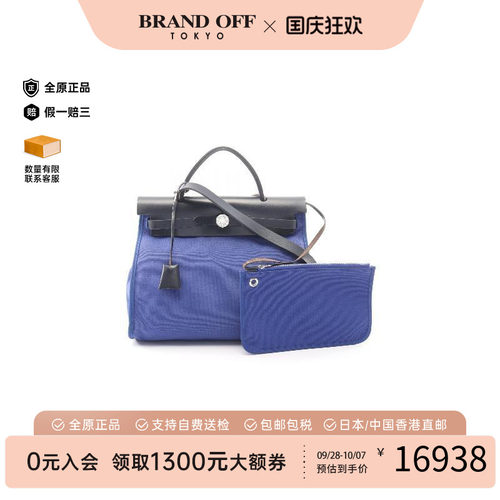 中古Hermes爱马仕手提包