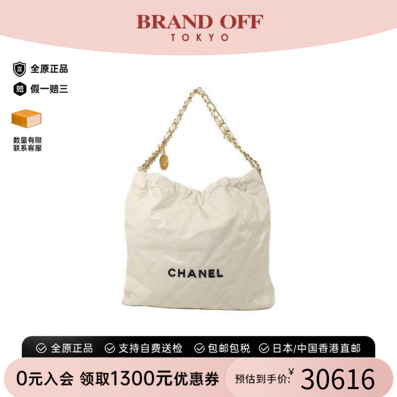 中古Chanel香奈儿托特包