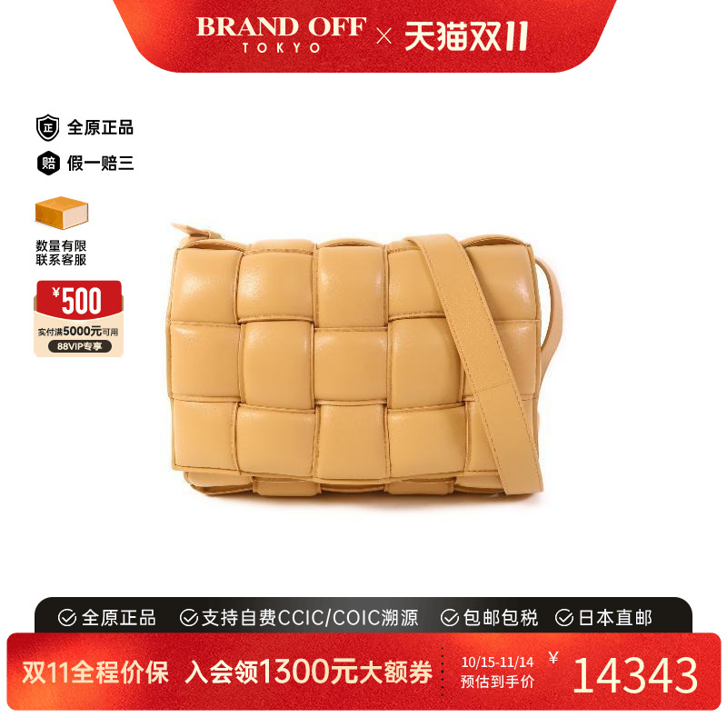 中古BottegaVeneta葆蝶家斜挎包