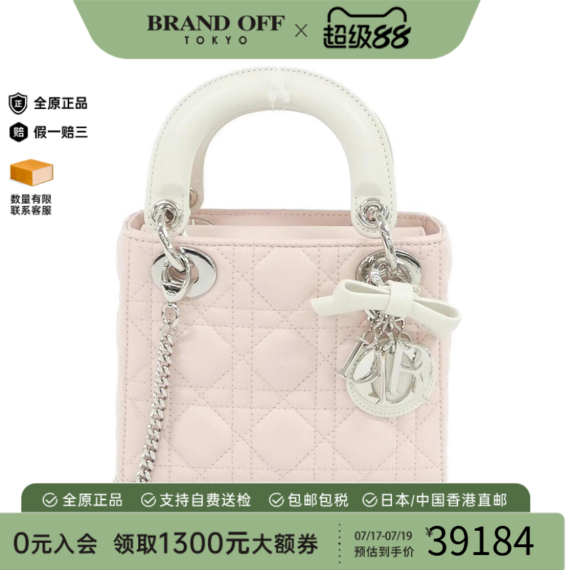中古DIOR迪奥戴妃包女包