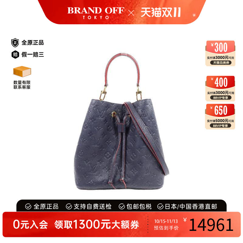 中古LV路易威登斜挎包レディース