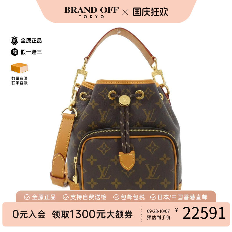 中古LV路易威登女包单肩手提包