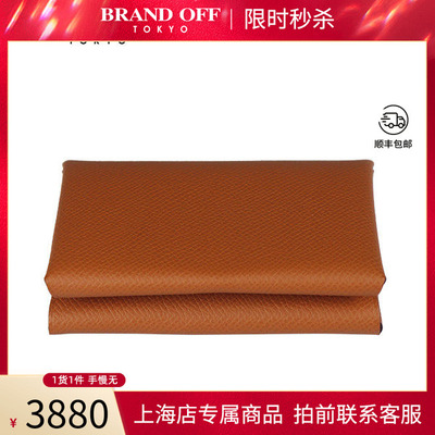 中古HERMES爱马仕皮卡包