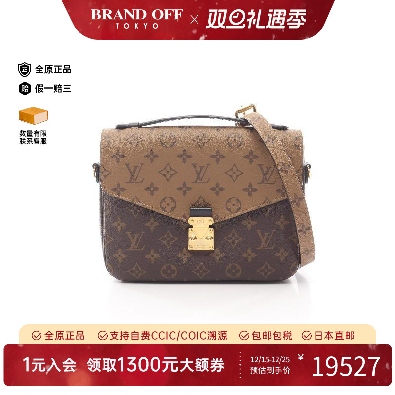 中古LV路易威登斜挎包レディース