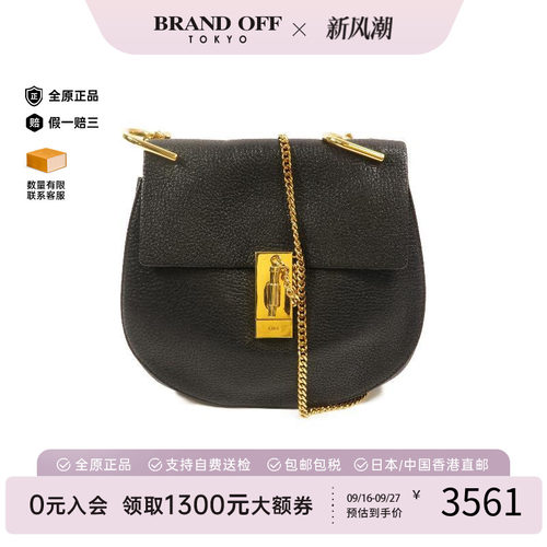中古Chloe克洛伊单肩包