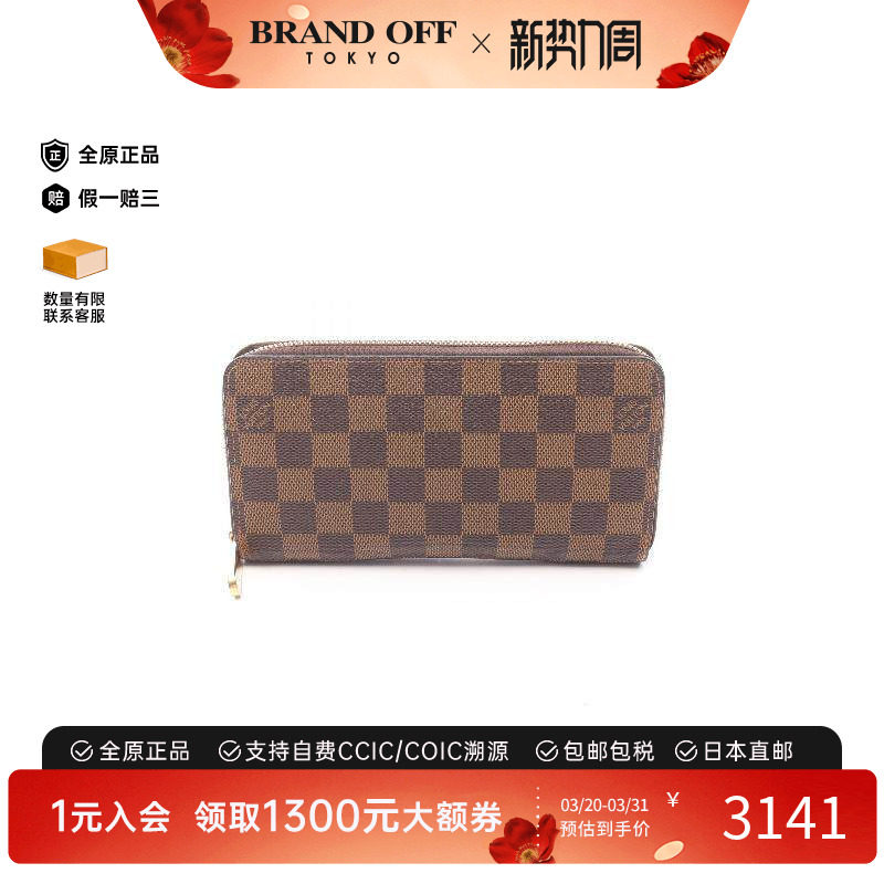 中古LV路易威登男B级9新wallet钱包帆布长钱包棕色