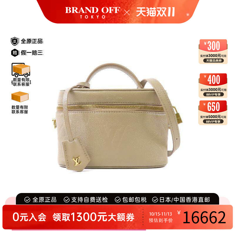 中古LV路易威登斜挎包レディース
