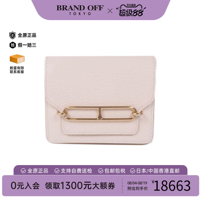 中古Hermes爱马仕长钱包