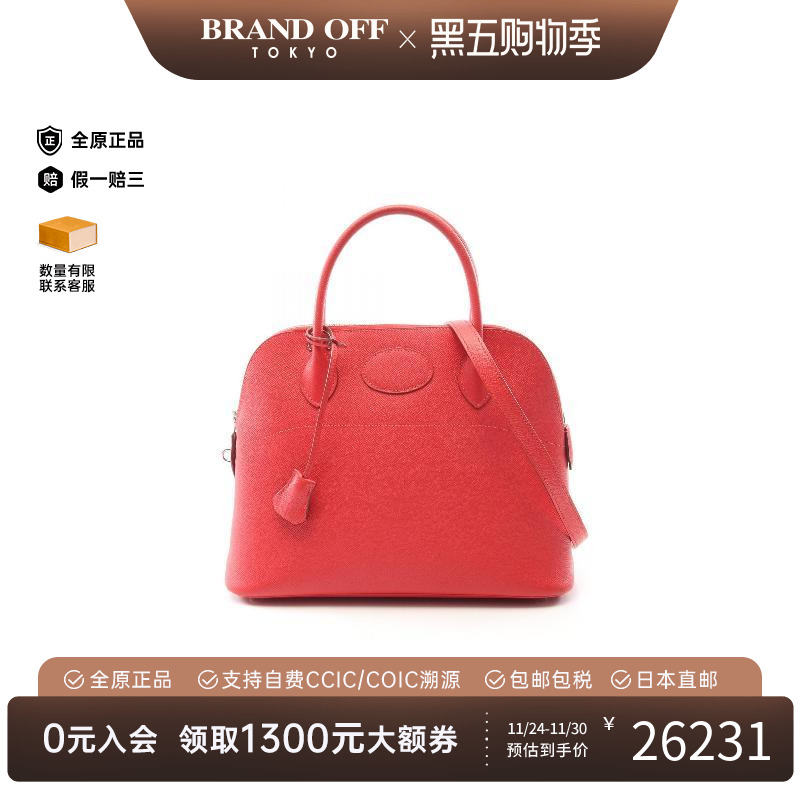 中古Hermes爱马仕手提包