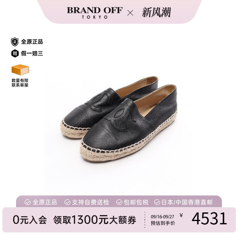中古Chanel香奈儿鞋レディース