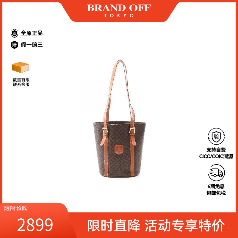 中古Celine赛琳托特包