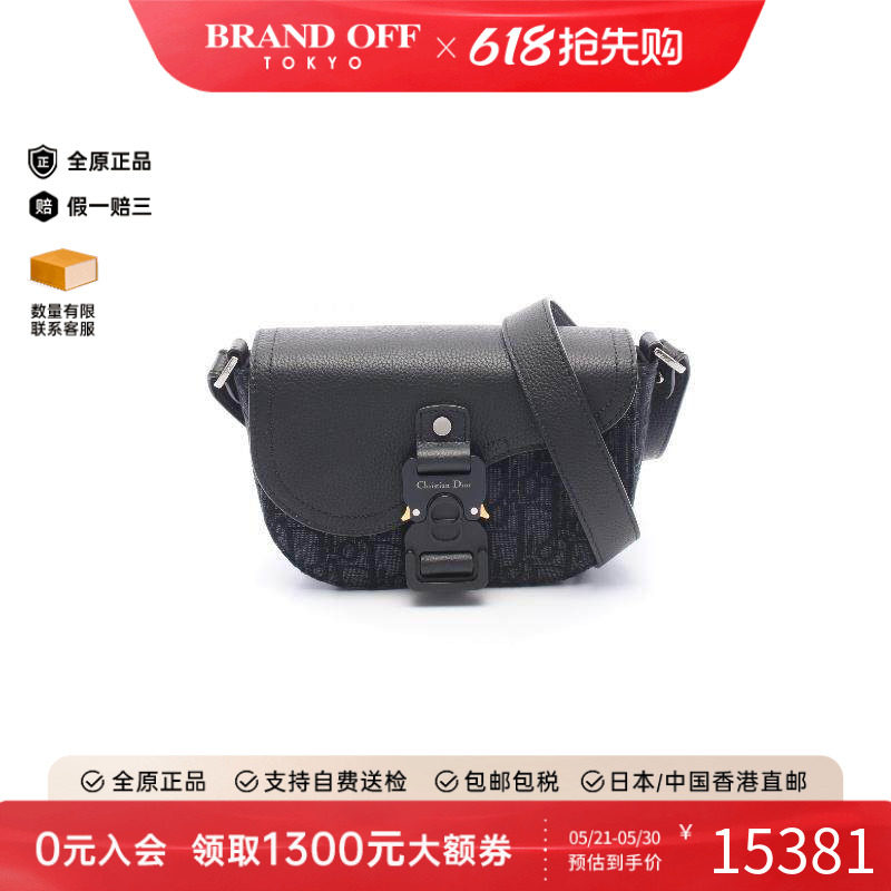 中古Dior迪奥男包A级95新Messenger bag邮差包帆布斜挎包黑色