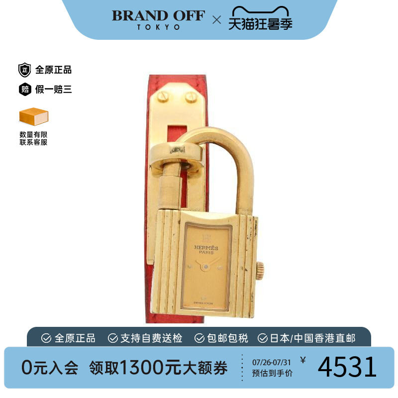 中古Hermes爱马仕其他レディース
