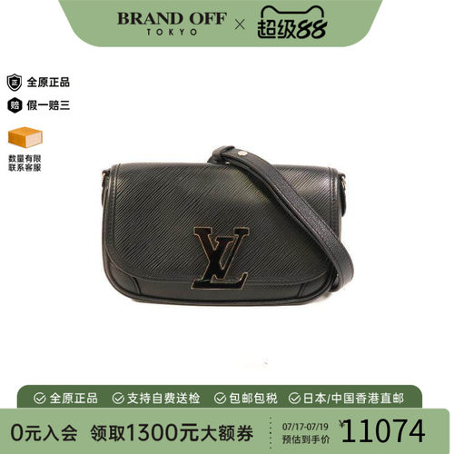 中古LV路易威登斜挎包レディース