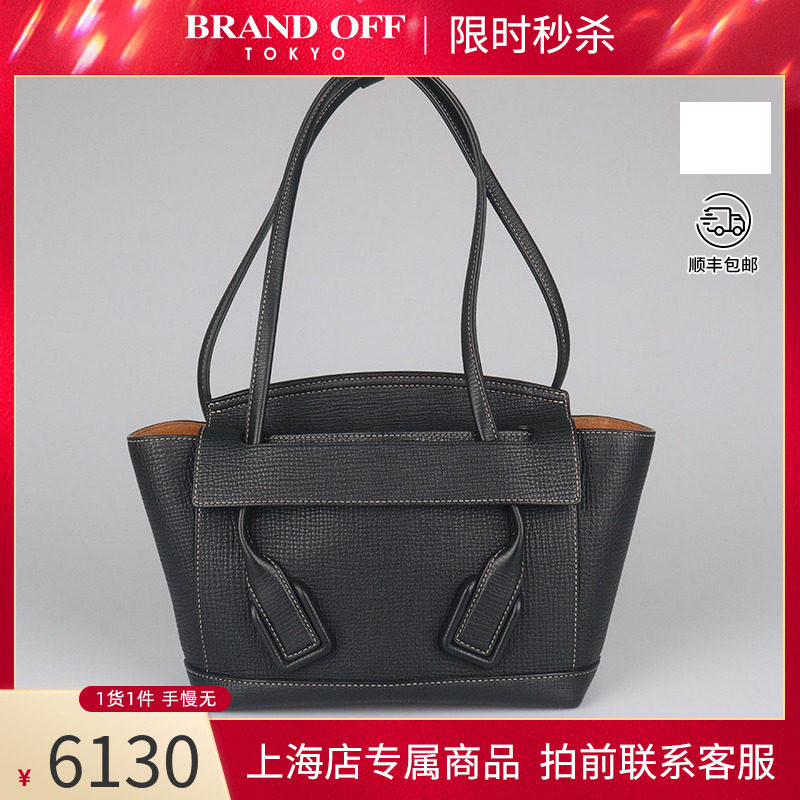 中古「9新」BOTTEGA VENETA(宝缇嘉)ARCO黑色粒面牛皮单肩包