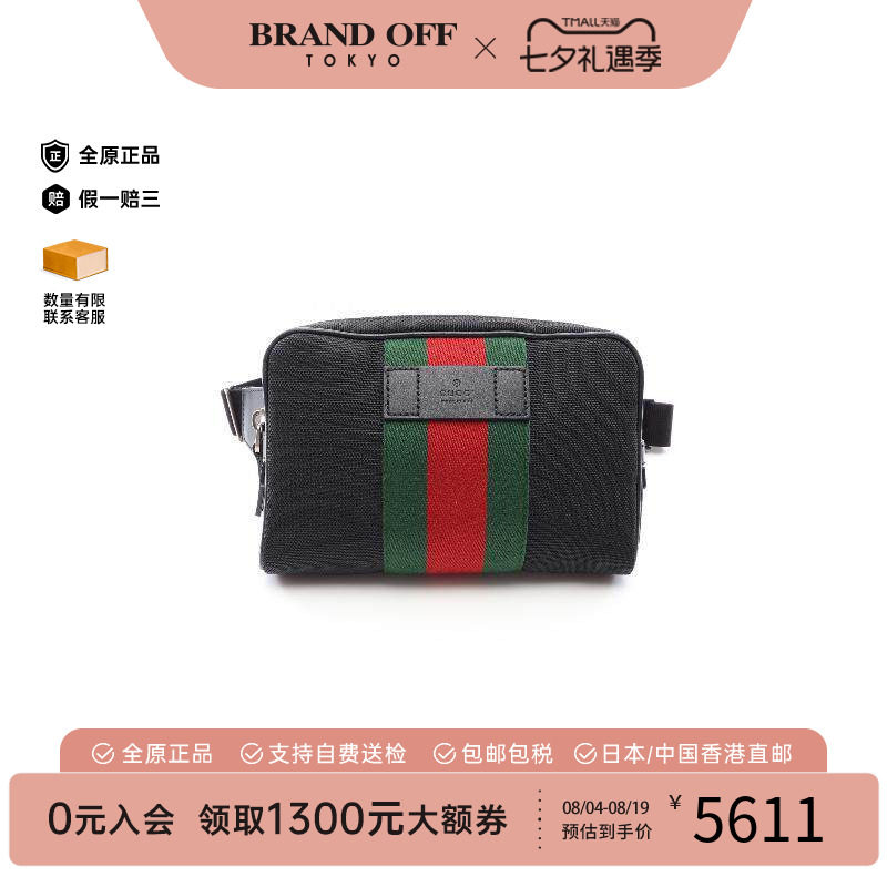 中古Gucci古驰腰包レディース