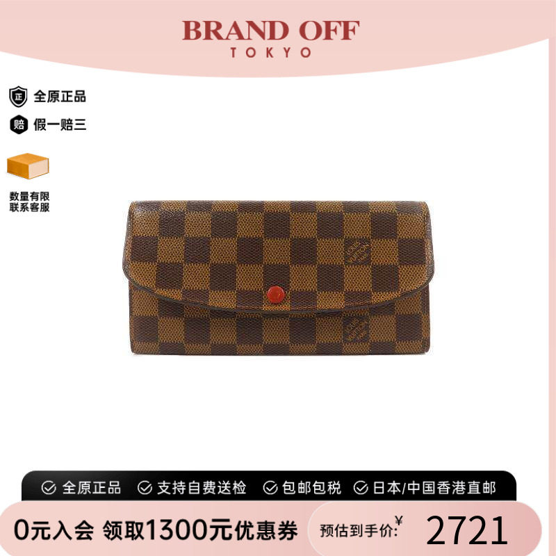 中古LV路易威登长钱包レディース