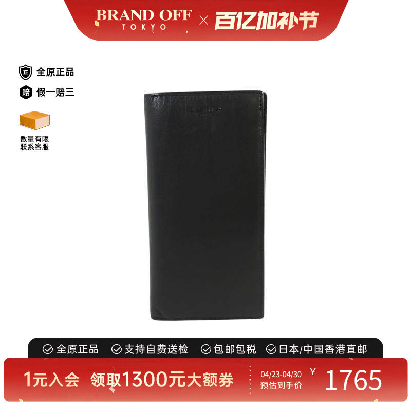 中古YSL圣罗兰男B级9新bi-fold双折牛皮长钱包黑色正品BRANDOFF
