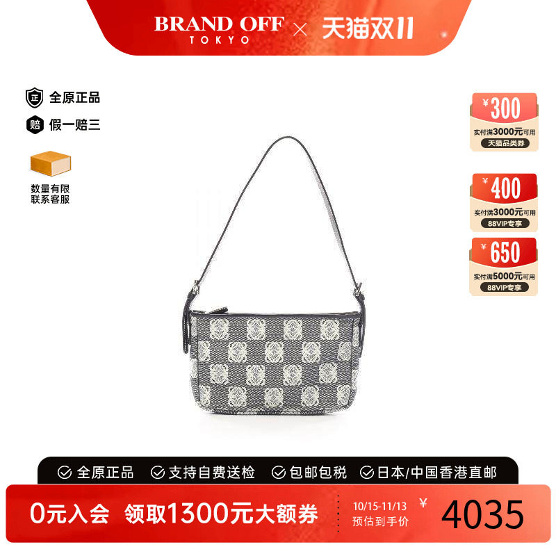 中古Loewe罗意威单肩包