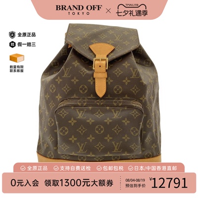 中古LV路易威登双肩包