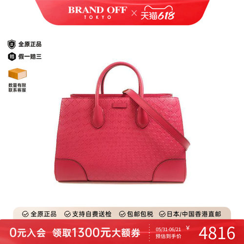 中古Gucci古驰斜挎包レディース