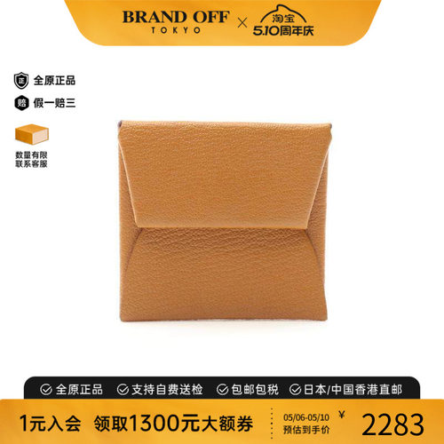 中古Hermes爱马仕零钱包