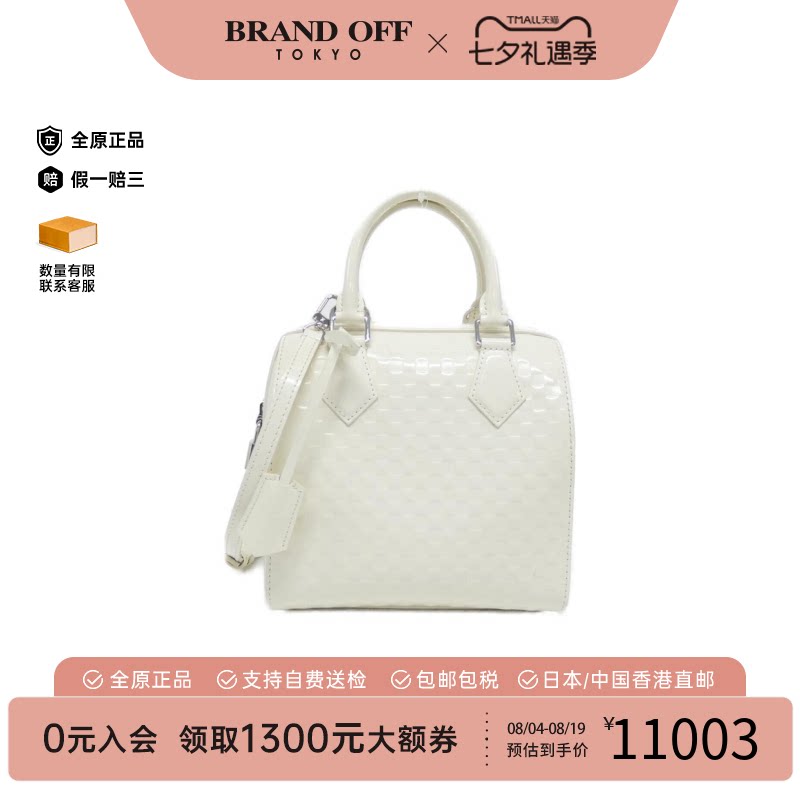 中古LV路易威手提斜挎包