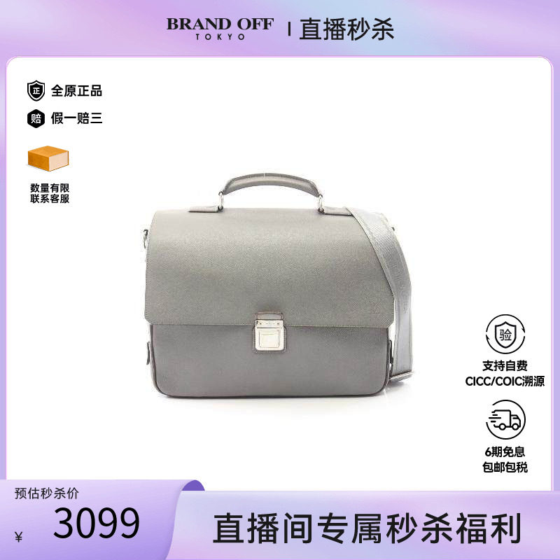中古LV路易威登斜挎包メンズ牛皮
