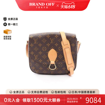 中古LV路易威登斜挎包レディース