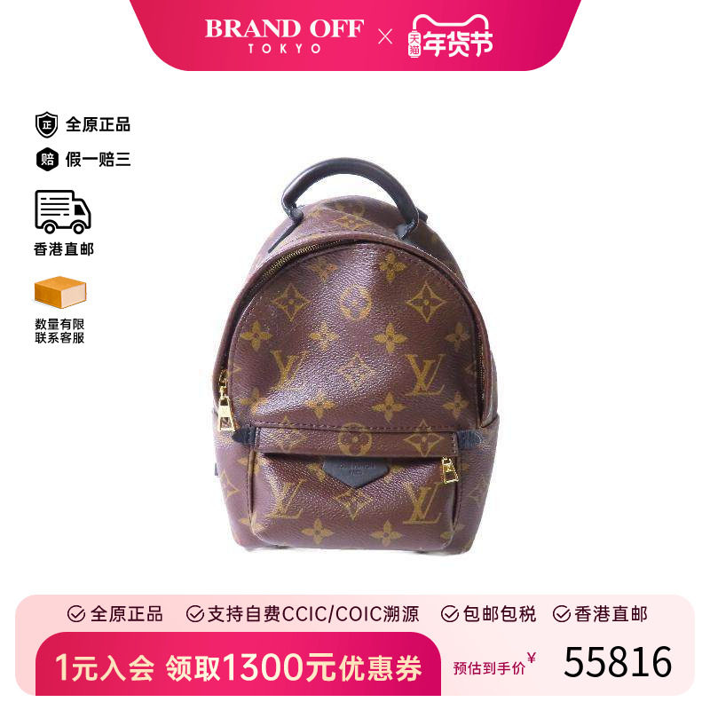 中古LV路易威登女包C级85新Palm Spring涂层/防水帆布双肩包棕色
