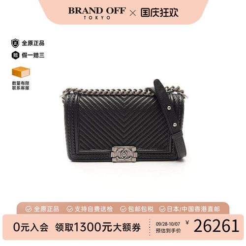 中古Chanel香奈儿单肩包