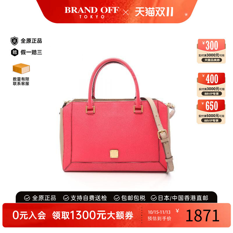 中古MCM斜挎包レディース牛皮