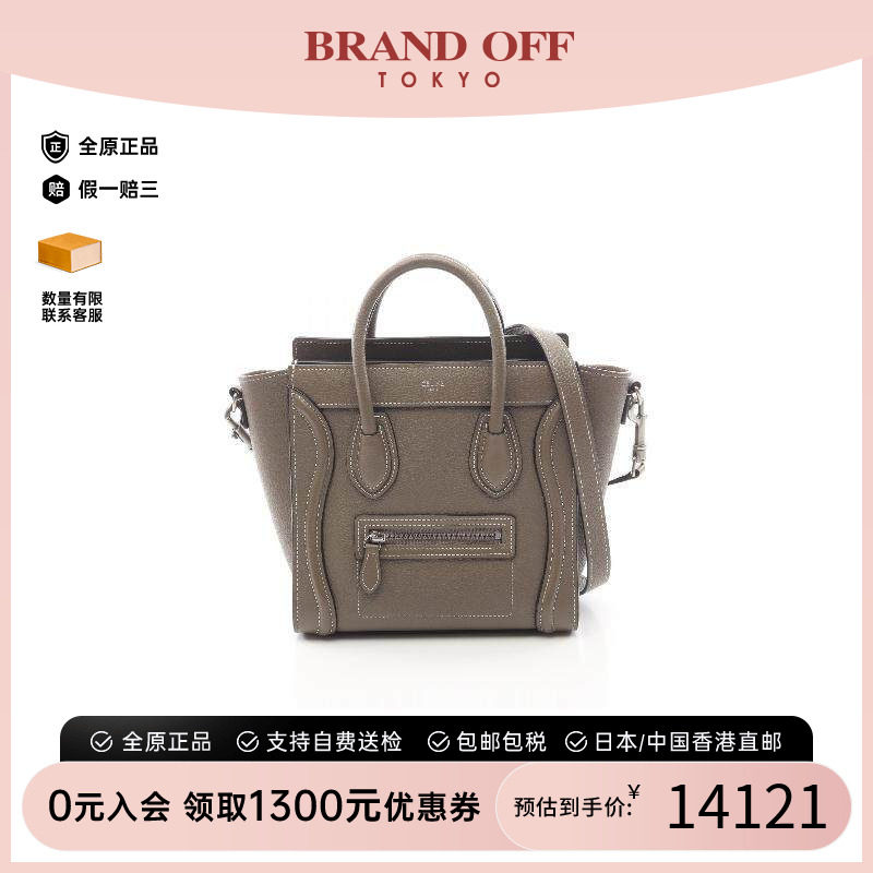 中古Celine赛琳斜挎包レディース
