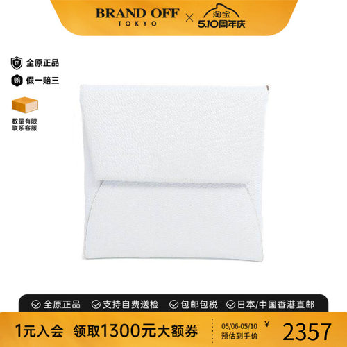 中古Hermes爱马仕零钱包メンズ