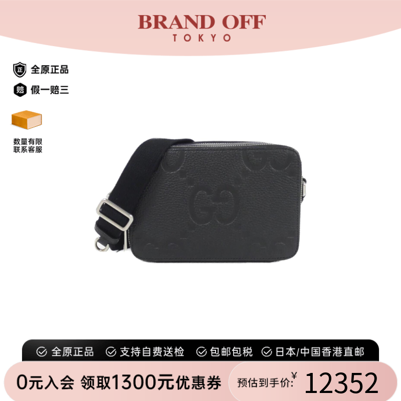 中古GUCCI古驰女包老花斜挎包